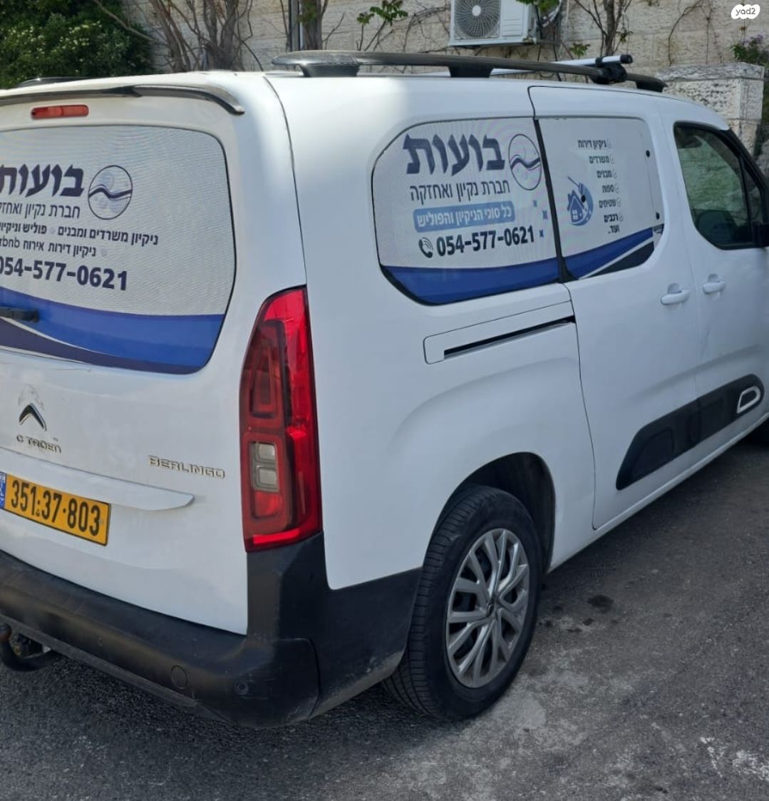 מודעת רכב סיטרואן ברלינגו