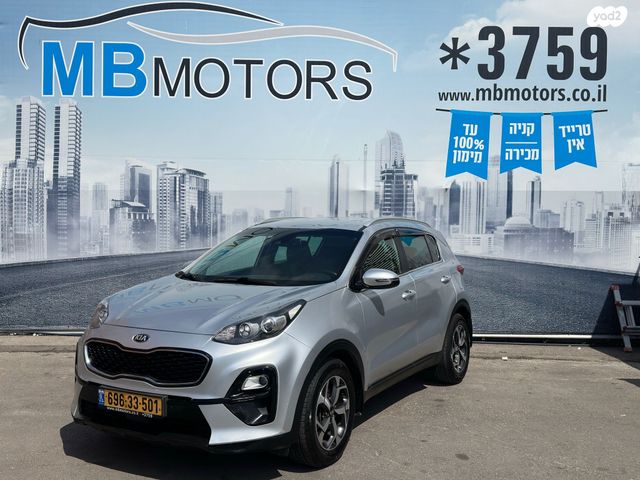 מודעת רכב קיה ספורטז'