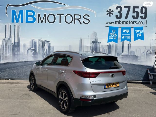 קיה ספורטז'