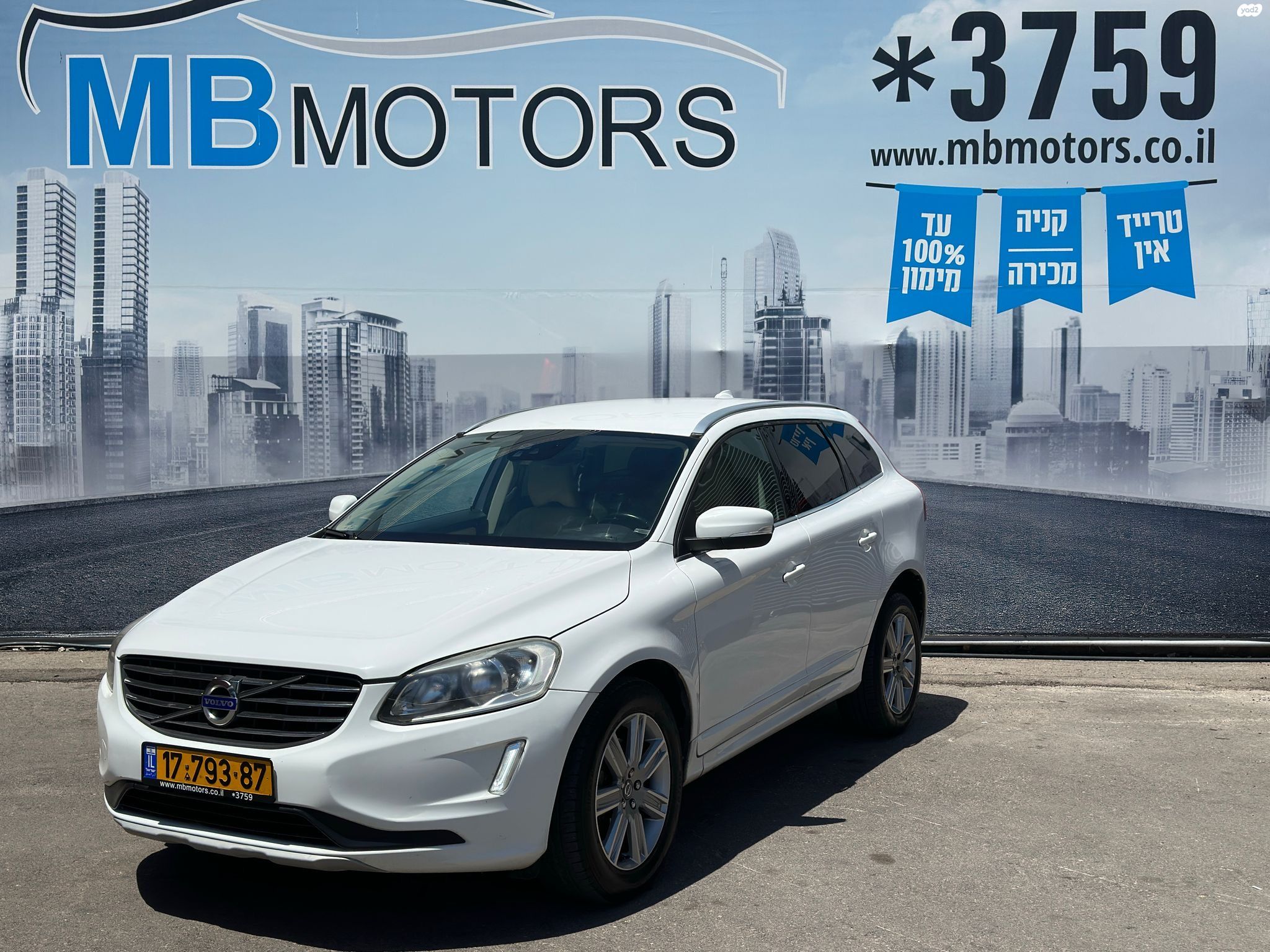 מודעת רכב וולוו XC60