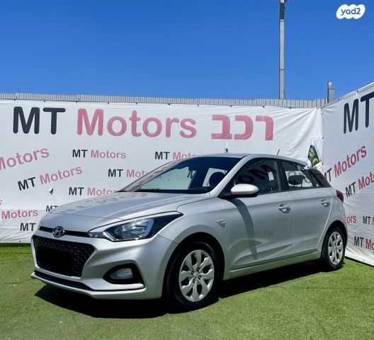 מודעת רכב יונדאי i20