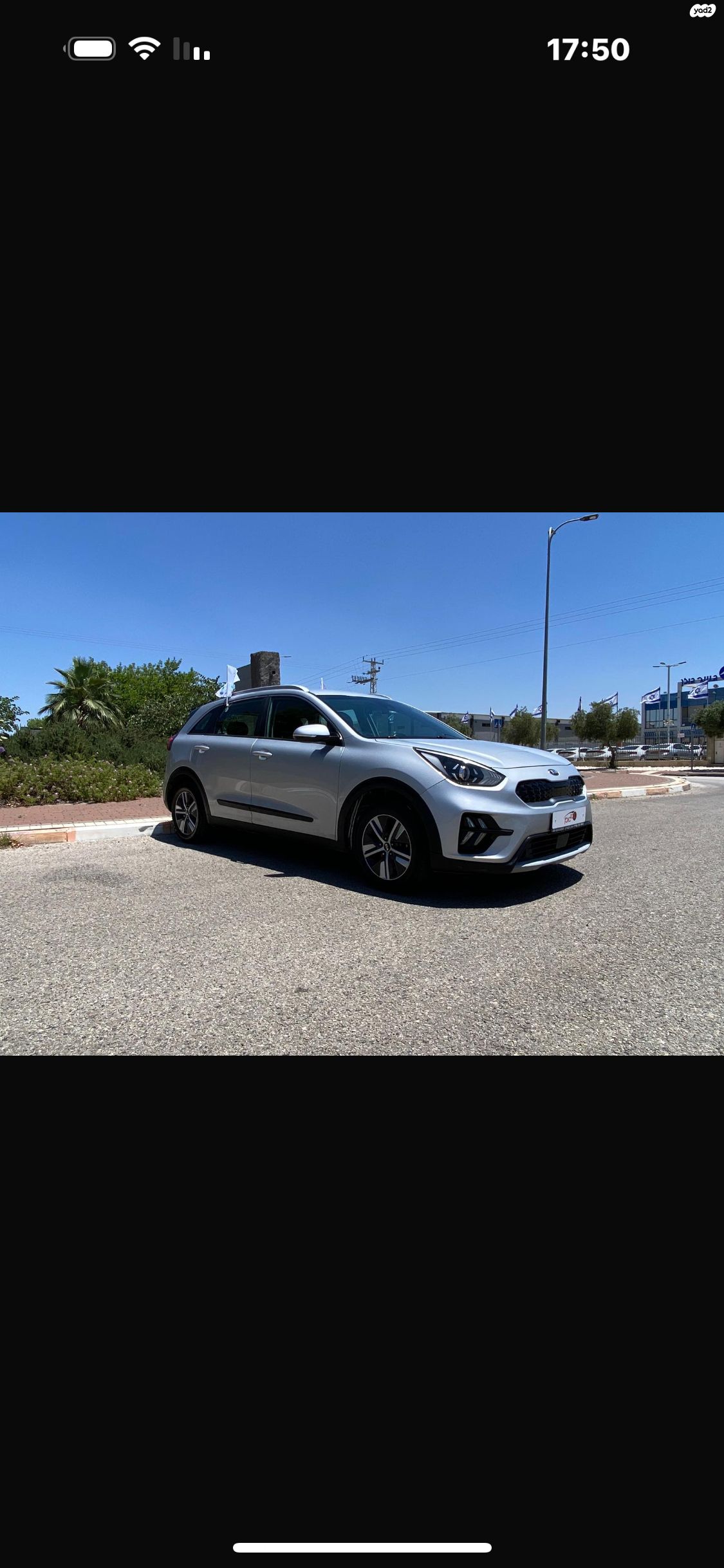 מודעת רכב קיה נירו 2