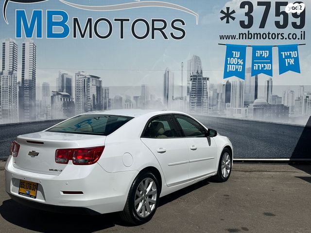 שברולט מאליבו