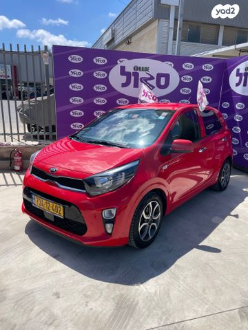 מודעת רכב קיה פיקנטו