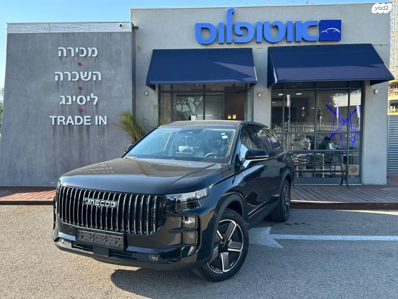 מודעת רכב ג'אקו J7