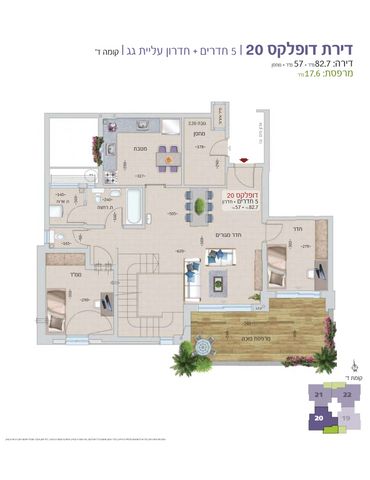 הנרקיסים 4