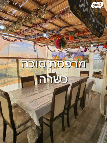 דירה, מפרץ שלמה 98, קרית שרת מערב, חולון