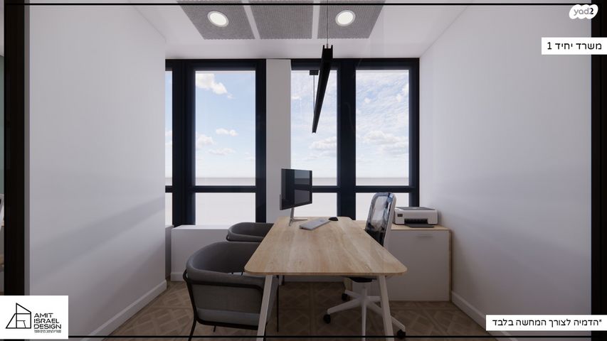 משרדים, משה דיין 10, פארקטק פתח תקווה / אזור תעשייה קרית אריה, פתח תקווה