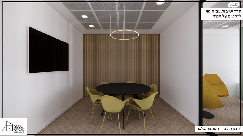 משרדים, משה דיין 10, פארקטק פתח תקווה / אזור תעשייה קרית אריה, פתח תקווה