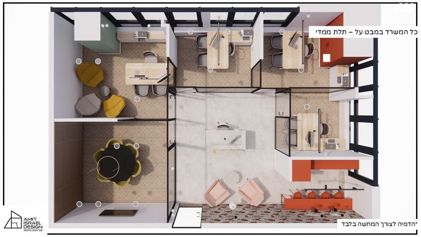 משרדים, משה דיין 10, פארקטק פתח תקווה / אזור תעשייה קרית אריה, פתח תקווה