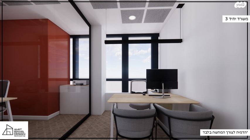 משרדים, משה דיין 10, פארקטק פתח תקווה / אזור תעשייה קרית אריה, פתח תקווה