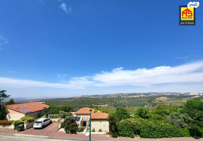 שורש