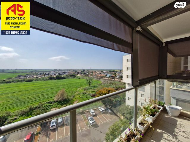 דירה, חזון אי"ש, רחובות הצעירה, רחובות