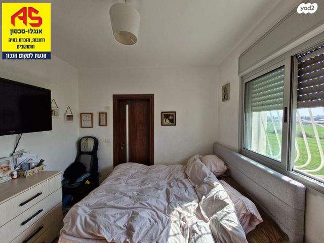 דירה, חזון אי"ש, רחובות הצעירה, רחובות