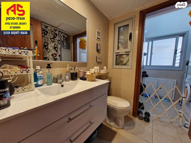 דירה, חזון אי"ש, רחובות הצעירה, רחובות