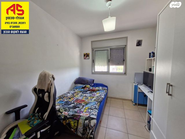 דירה, חזון אי"ש, רחובות הצעירה, רחובות