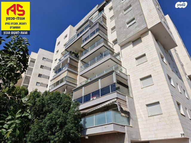 דירה, חזון אי"ש, רחובות הצעירה, רחובות