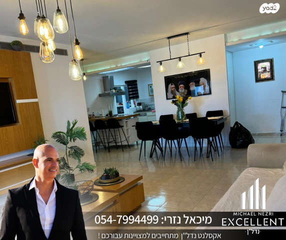 דירה, אשדוד