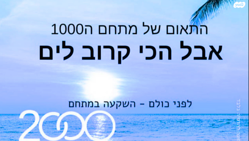 מגרשים