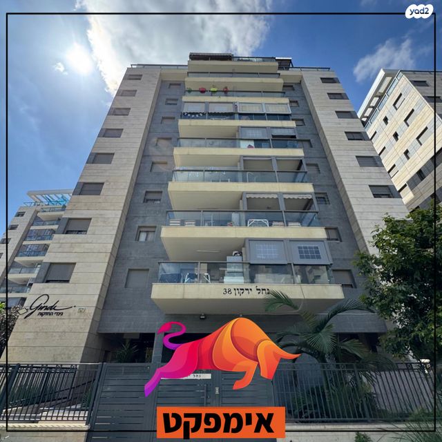 נחל ירקון 38