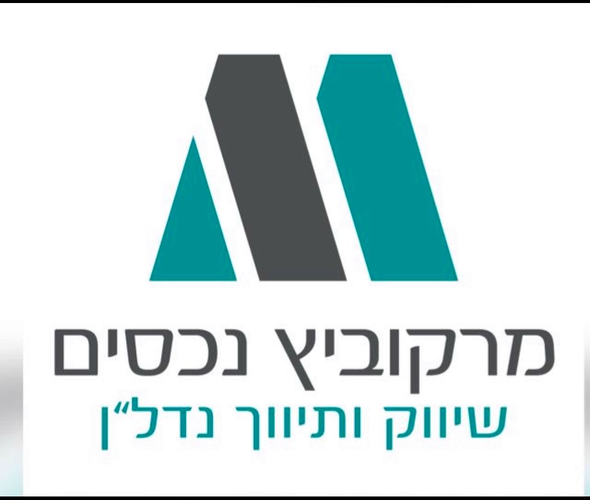 מרכז המושבה
