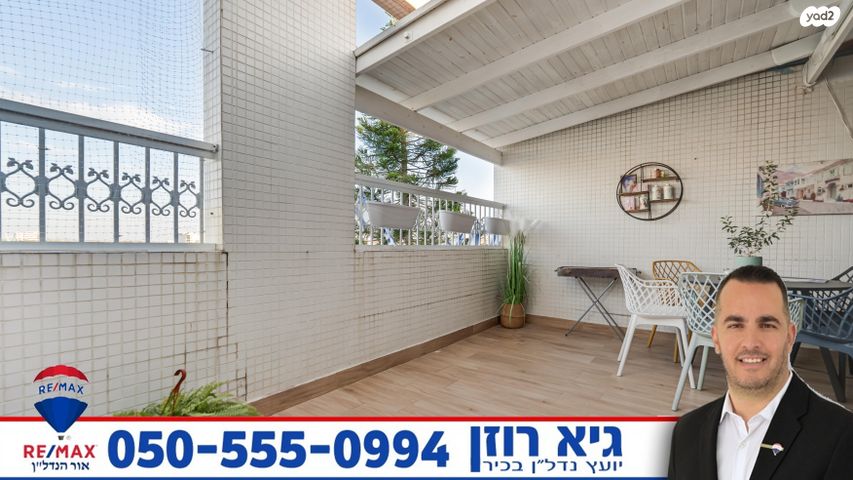 זכריה הנביא 