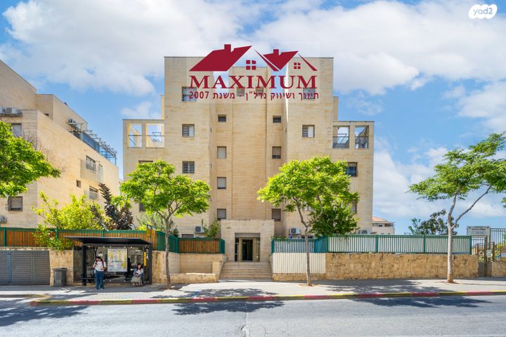 דירה, אליהו קורן 4, חומת שמואל, הר חומה, ירושלים