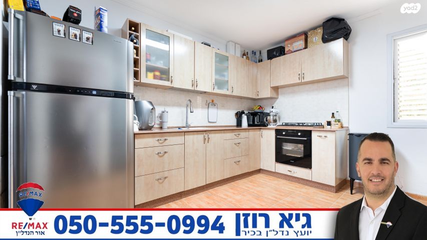 דירה, זכריה הנביא, רובע י', אשדוד