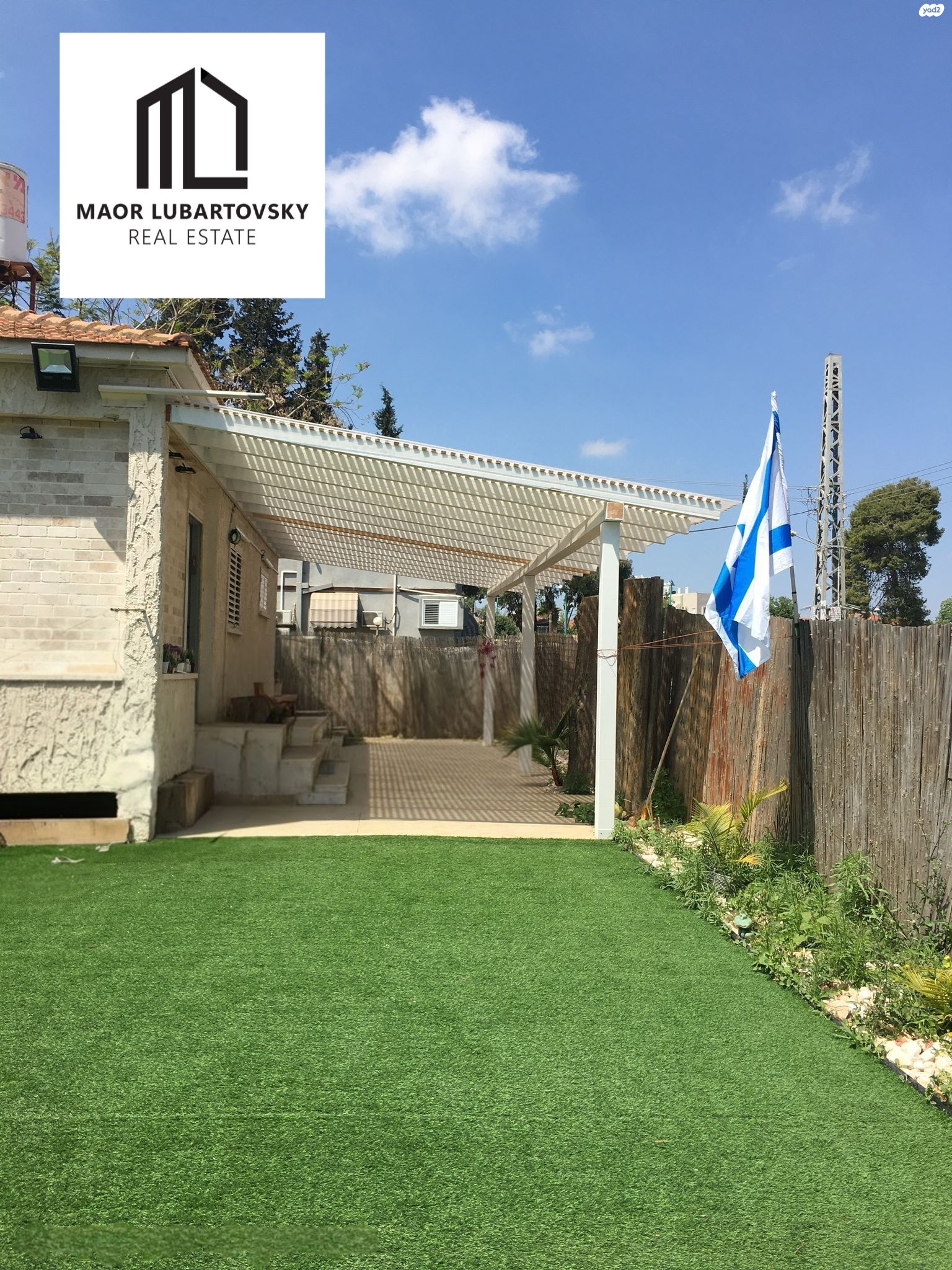 נווה דוד