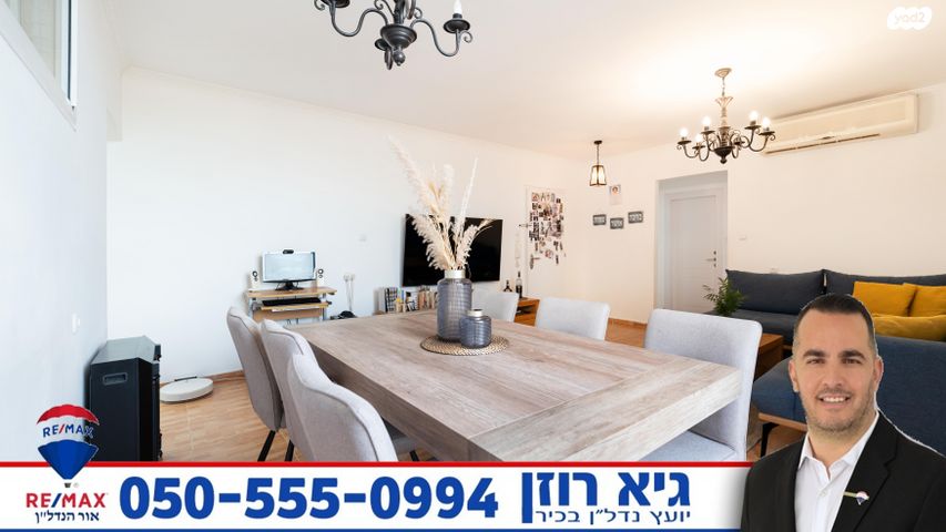 דירה, זכריה הנביא, רובע י', אשדוד