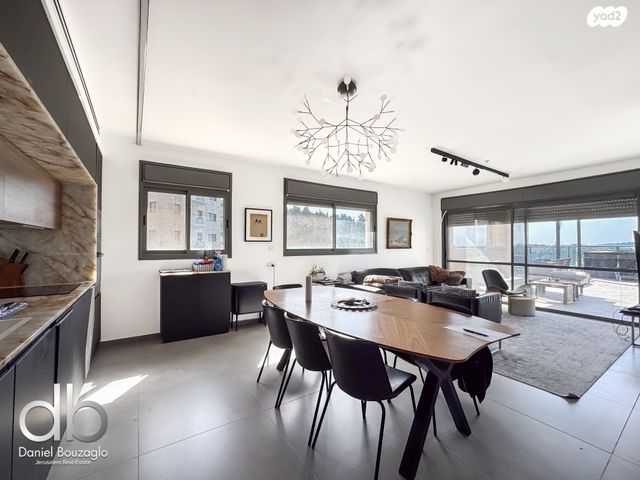 בית הכרם, רמת בית הכרם