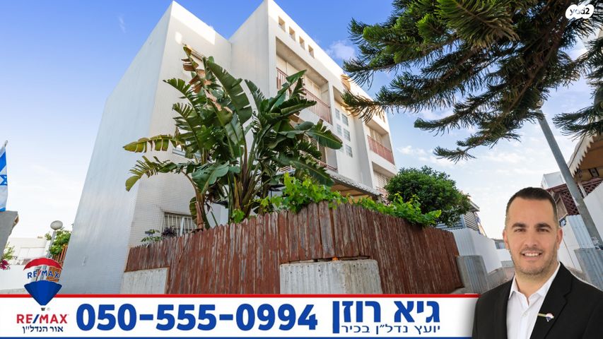 דירה, זכריה הנביא, רובע י', אשדוד