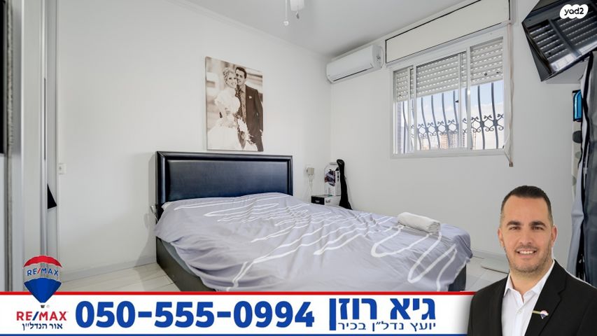 דירה, זכריה הנביא, רובע י', אשדוד