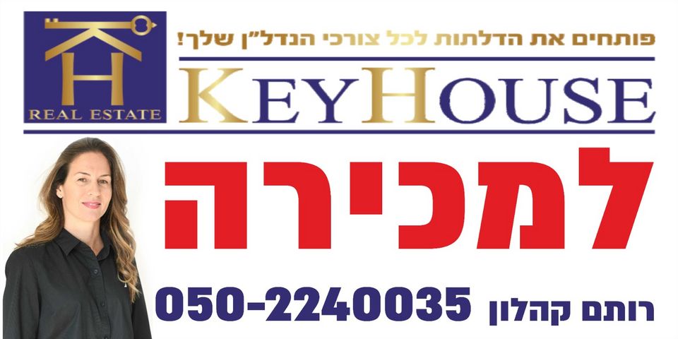 הבשמים, שחמון, רובע 6