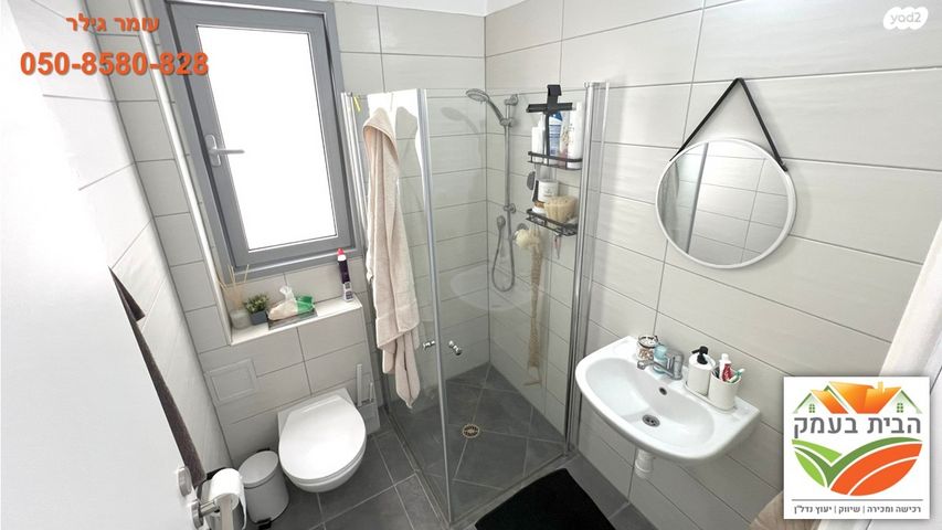 דירה, שרונה, כפר יונה