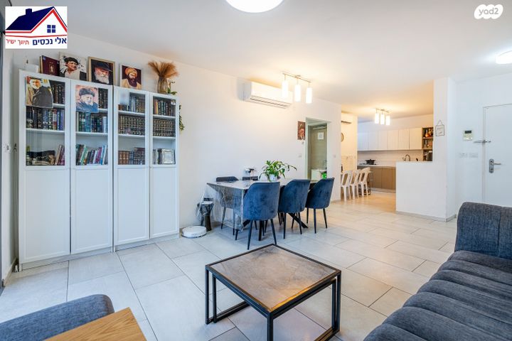 דירת גן, רימון, החורש, חריש