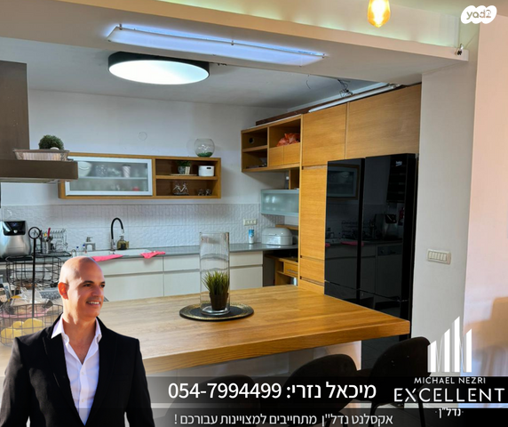 דירה, אשדוד