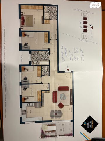 דירה, הרכבת, שאר העיר, מודיעין מכבים רעות