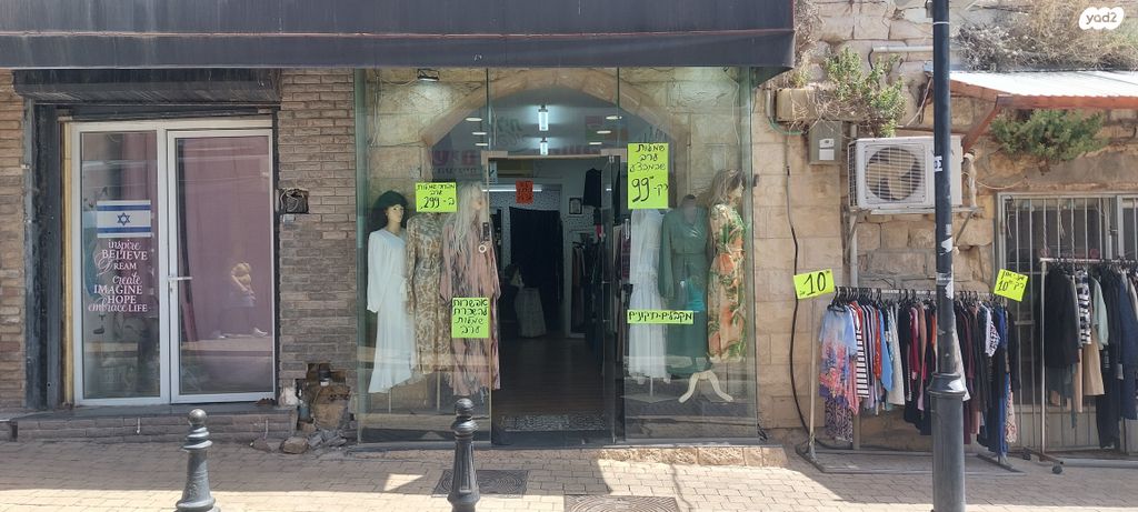 חנויות/ שטח מסחרי