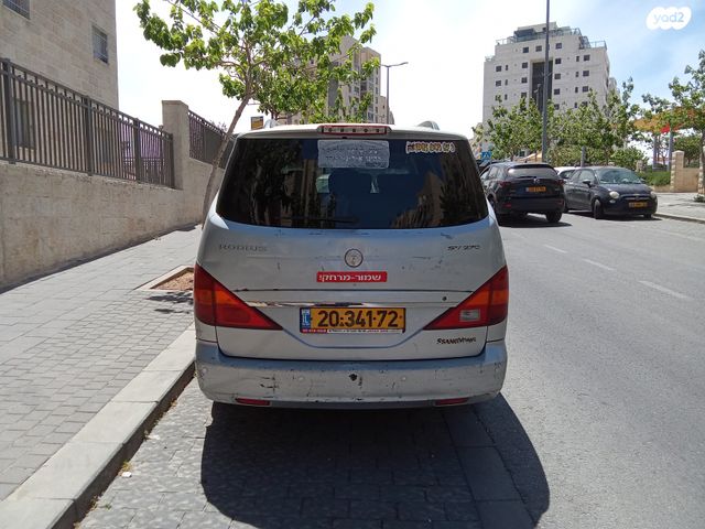 מודעת רכב סאנגיונג רודיוס