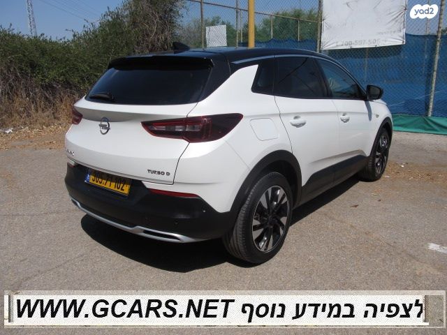 אופל גרנדלנד