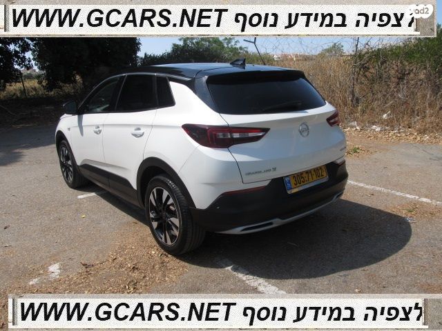 אופל גרנדלנד