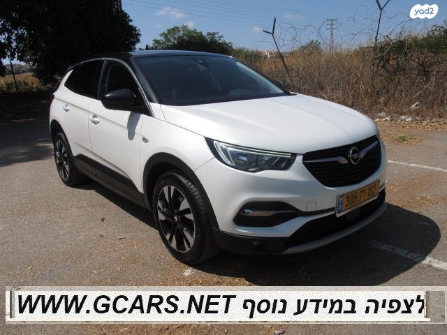 אופל גרנדלנד