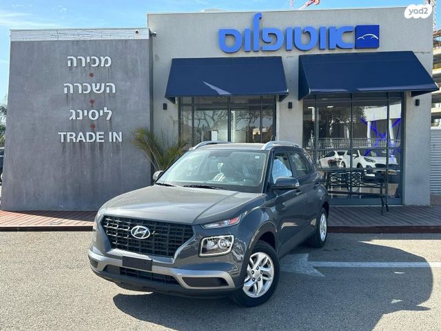 מודעת רכב יונדאי וניו