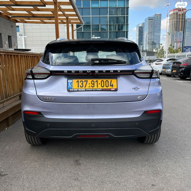 ג׳ילי Geometry C