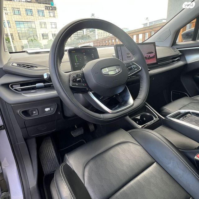 ג׳ילי Geometry C