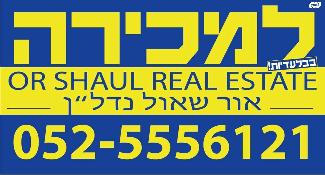 מגרשים