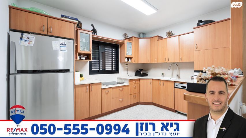 דירה, העצמאות, רובע הקריה, הסיטי, אשדוד