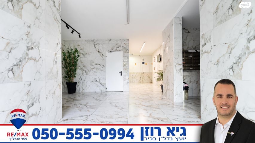 דירה, העצמאות, רובע הקריה, הסיטי, אשדוד