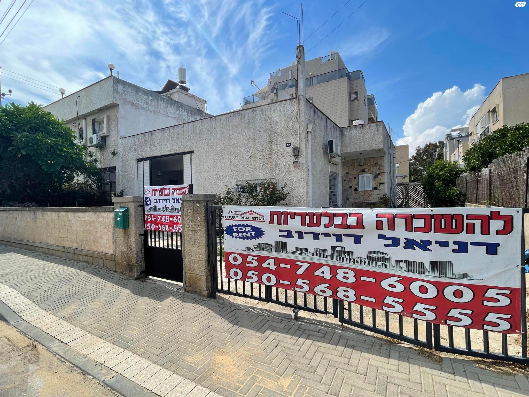 לסל 